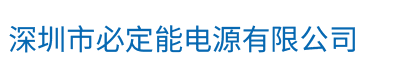 12v100ah蓄電池,18320961979,12v65ah蓄電池,蓄電池12v38ah,ups蓄電池12v24ah,蓄電池12v17ah,上海免維護蓄電池,